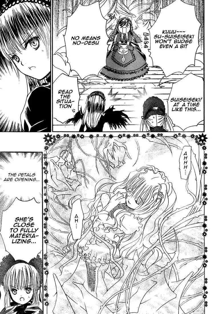 Rozen Maiden Chapter 56 12